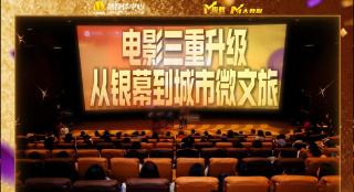 免费国内精品久久久久影院